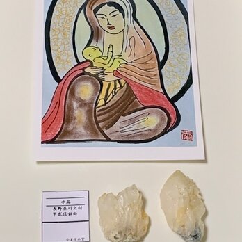 日本のマリア観音様と　日本の水晶(希少)おひとつのセット　の画像