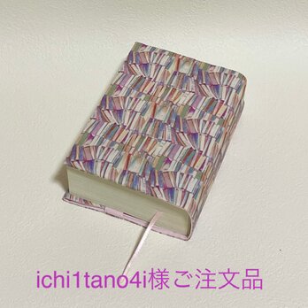 ichi1tano4i様ご注文品の画像