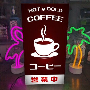 【オーダー無料】COFFEE コーヒー 喫茶店 カフェ CAFE おうちカフェ 営業中 ランプ 看板 置物 雑貨 ライトBOXの画像