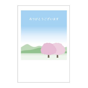 桜の39card⑥の画像