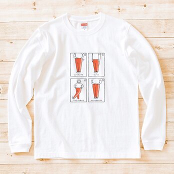 長袖 Tシャツ 『ハイテンションハイウエスト・4コマ』 男女兼用 ロンT