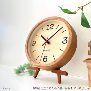 KATOMOKU muku clock 21 オーク km-136OARC 電波時計 木製 小さいの画像