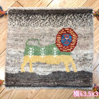 ペルシャ　ギャッベ　ミニマット　43.5x39.5cm　グレー　ほっぺたライオンの画像