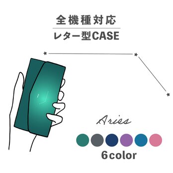 おひつじ座 星座 星 きれいめ 大人かわいい 全機種対応スマホケース レター型 収納 ミラー NLFT-BKLT-20eの画像