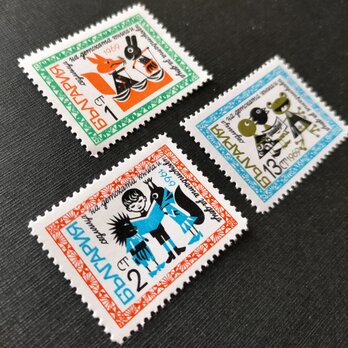 ブルガリア 切手（こども週間）3枚セット【Bulgaria】DA-STE141の画像