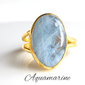 最新作『AQUAMARINE』の世界でひとつの天然リングの画像