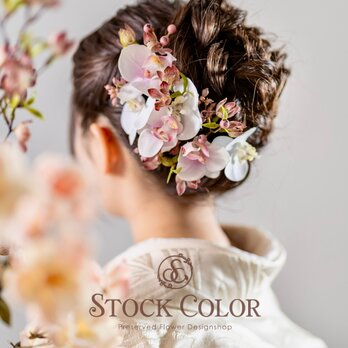 ミニ胡蝶蘭のヘッドドレス/ヘアアクセサリー＊ウェディング 結婚式 白無垢 和装 成人式 卒業式 髪飾り 袴 前撮りの画像