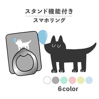 ねこ 猫 居眠り 寝る おやすみ イラスト スマホリング ホールドリング スタンド機能 NLFT-RING-05yの画像