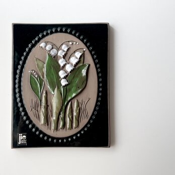 【jie gantofta】スズランの陶板・スウェーデン製 ジィガントフタの画像