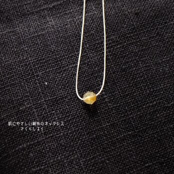 170【天然石　ルチルクォーツ】金線がよく見えます 肌にやさしい絹糸のネックレス　金具は14kgfです。長さ選べます。の画像