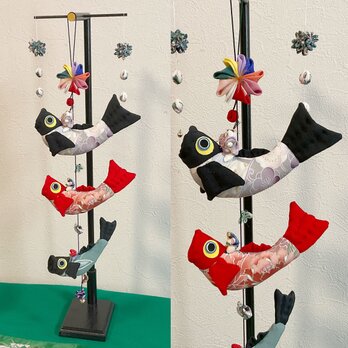 こいのぼり D ３匹 つるし飾り 九猿 着物リメイク 室内 鯉 端午節句 古布正絹 ハンドメイドの画像