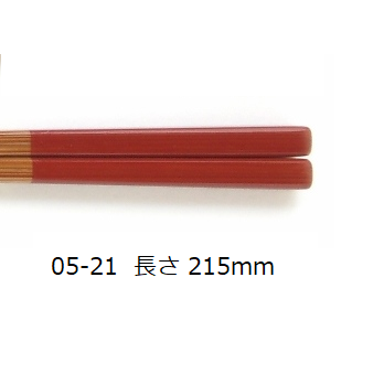 竹・自然塗料箸　大人色シリーズ　05-21　赤の画像