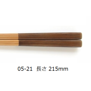 竹・自然塗料箸　大人色シリーズ　05-21　茶の画像