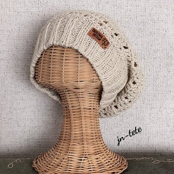 ざっくり編みでクッタリ帽子（ベージュ）の画像