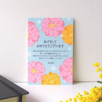 用途選べるポストカード【マリーゴールド】４枚セット