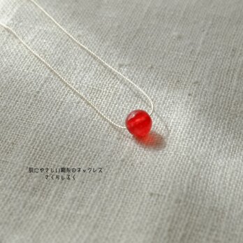 10【レッドカラージェード】天然クォーツァイト　14kgf 【天然石】丸玉8mm 肌にやさしい絹糸のネックレス　の画像