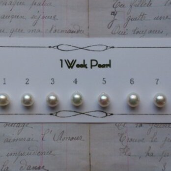 真珠７個セット（7.5ミリサイズ）n.1500-12の画像