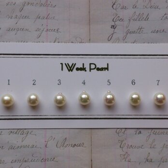 真珠７個セット（7.5ミリサイズ）n.1500-13の画像