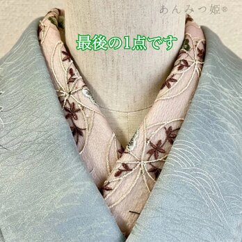洗える刺繍半衿  渋色リーフ【ラスト】の画像