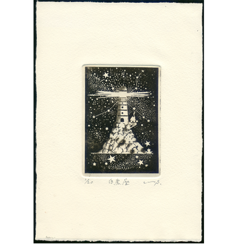 白鳥座／銅版画の画像