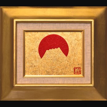 石川県産金箔三号色(純金95.79%)●『太陽と金の富士図』▲がんどうあつし絵画の画像