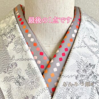 綿の半衿  ガーリードット【ラスト】