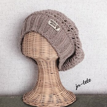 ざっくり編みでクッタリ帽子（モカ）の画像