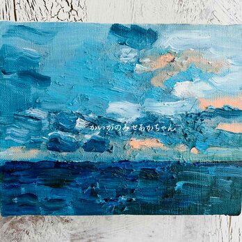 原画「朝の海」F0・油彩絵画の画像
