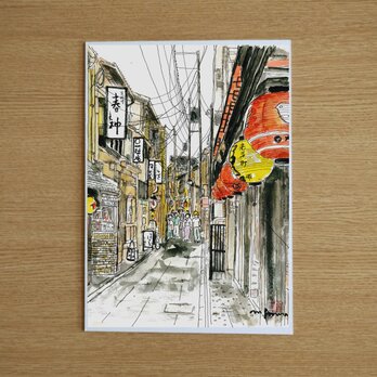 A4サイズ「 京都　先斗町」　京の水彩画工房の画像
