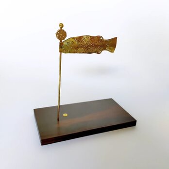 【展示品】真鍮製 鯉のぼり(桐箱入り)の画像