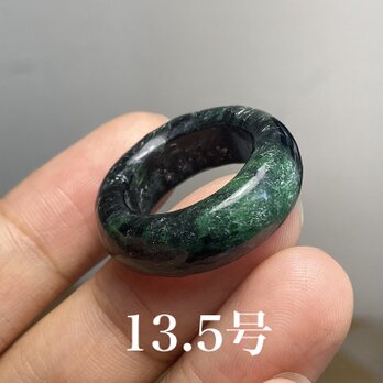 L6-99 一点物 黒緑 13.5号 ミャンマー産天然 A貨 本翡翠 くりぬき リングの画像