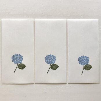 封筒3枚セット「庭の紫陽花」の画像