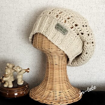 ざっくり編みでクッタリ帽子（アイボリー）の画像
