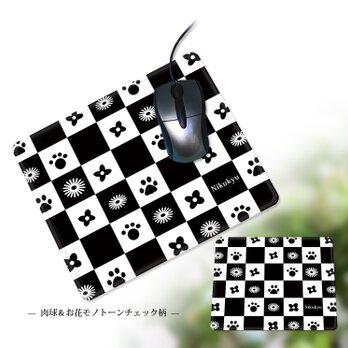 マウスパッド【肉球＆お花モノトーンチェック柄】（名入れ可）の画像