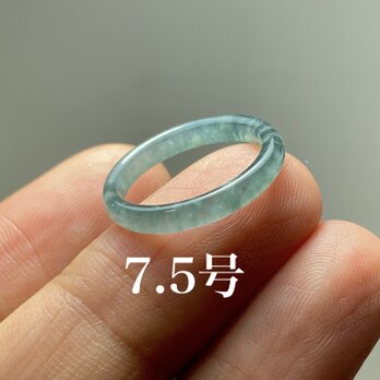 L6-117 小指 細身 氷藍 7.5号 天然グアテマラ産 A貨 本翡翠 くりぬき リングの画像