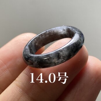 L6-122 美品 黒翡翠 14.0号 ミャンマー産天然 A貨 本翡翠 くりぬき リングの画像