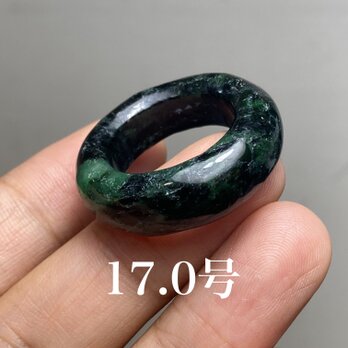 L6-124 一点物 黒緑 17.0号 ミャンマー産天然 A貨 本翡翠 くりぬき リング ブレスレットの画像