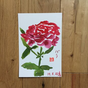 今月の記念日ポストカード　6月7日　赤い薔薇の画像