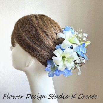 百合と青いデルフィニュウムのヘッドドレス　紫陽花　デルフィニュウム　ウェディング　髪飾り　サムシングブルー 　ユリ　ゆり　水色の画像