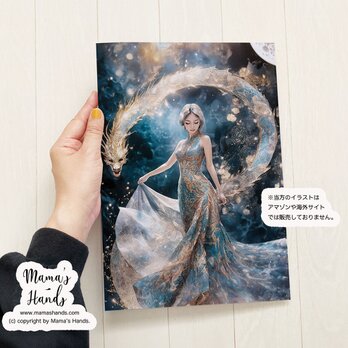 ⭐️5点売れました⭐️ A4 ポスター 新 龍女 と 金龍 瀬織津姫 龍 宇宙 ゴールド 月  開運 イラスト アートの画像