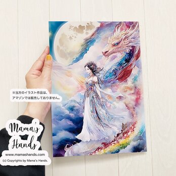 ⭐️9点売れました⭐️ A4 ポスター 龍女 龍遣い 虹龍 おとぎ話 瀬織津姫 スピリチュアル 開運 イラスト アートの画像