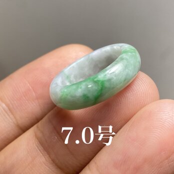 L6-154 美品 白底陽緑 7.0号 ミャンマー産天然 A貨 本翡翠 くりぬき リングの画像
