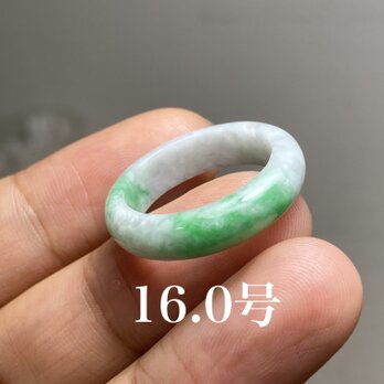 L6-148 美品 白底陽緑 16.0号 ミャンマー産天然 A貨 本翡翠 くりぬき リングの画像