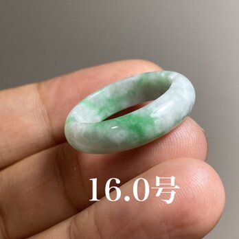 L6-159 美品 白底陽緑 16.0号 ミャンマー産天然 A貨 本翡翠 くりぬき リングの画像