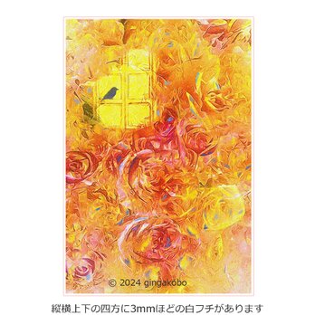 「耀う包み文」　ほっこり癒しのイラストポストカード2枚組No.091の画像