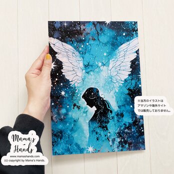 A4 ポスター 天使の羽根 と女性  神秘的なスピリチュアル 水彩画 宇宙 イラストアートの画像
