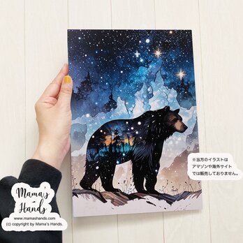 A4 ポスター 自然と融合したクマと夜空の 神秘的な 宇宙 イラスト アートの画像