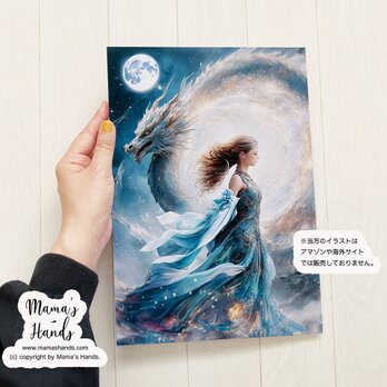 A4 ポスター 青龍と龍女 月 龍使い 幻想的な 日本神話 開運 イラスト アートの画像