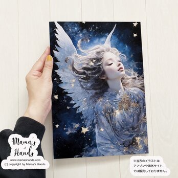 《夢見る天使と星空》☘️A4 ポスター 宇宙 銀河 夜空 星空 スピリチュアル 開運 イラスト アート