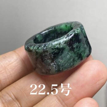 L6-166 一点物 黒緑 22.5号 ミャンマー産天然 A貨 本翡翠 くりぬき リング ペンダントの画像